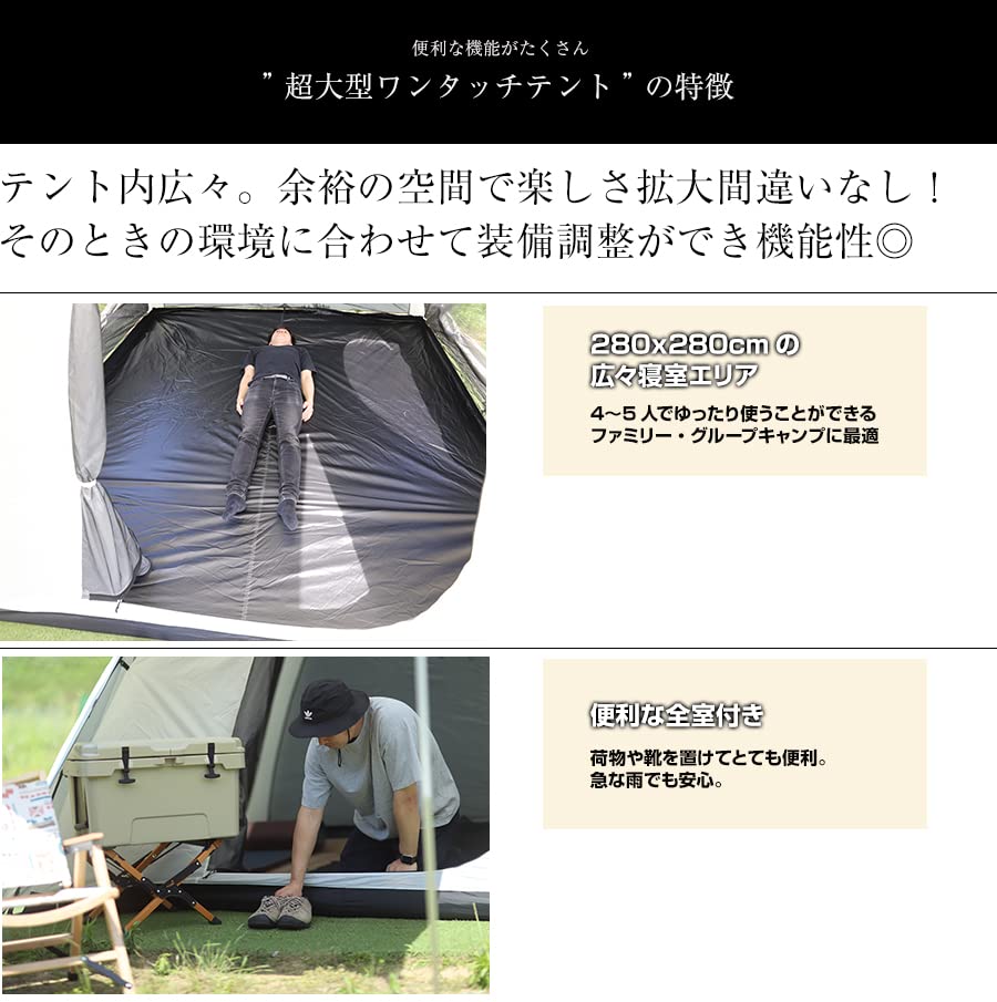 Amazon.co.jp: 【ラスト1点】 テント ファミリー 4人用 5人用 (W778
